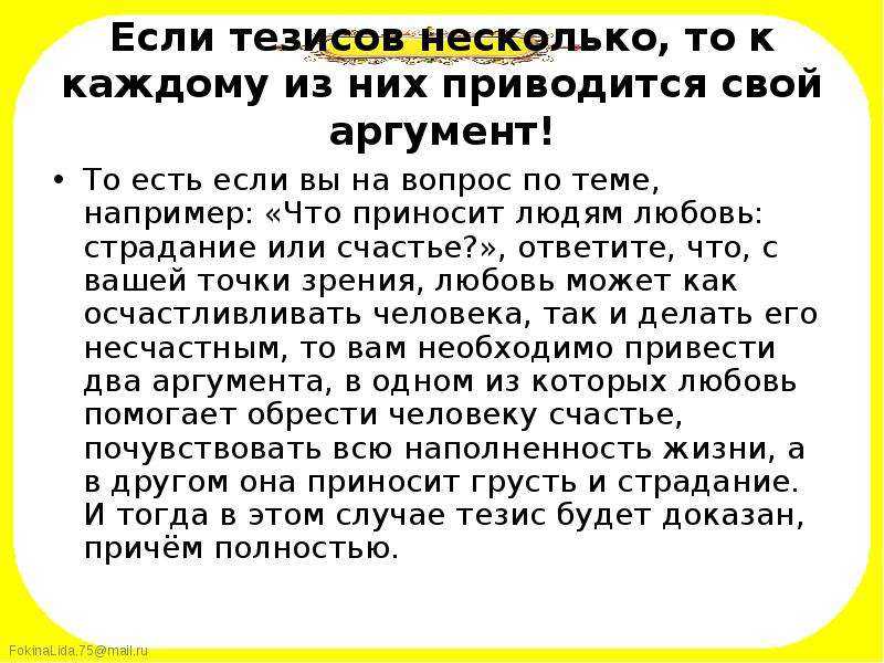 Почему любовь не всегда приносит счастье
почему любовь не всегда приносит счастье