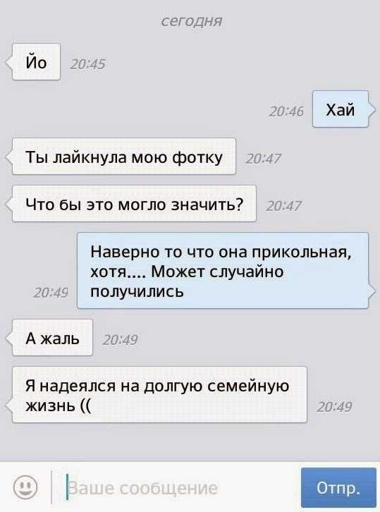 Текст приглашения на свадьбу