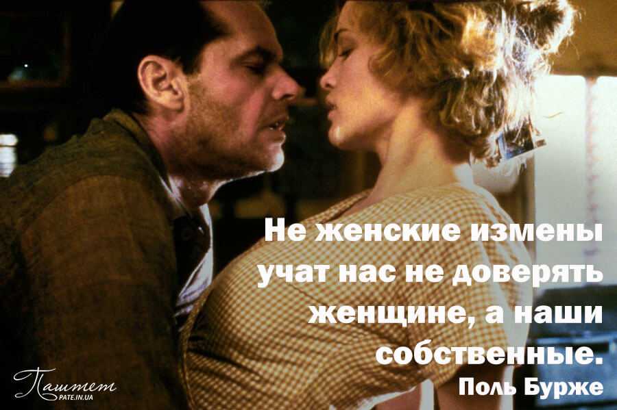 Поцелуй — это измена или нет? является ли поцелуй прелюбодеянием.