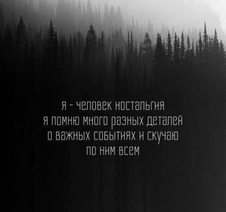 Как забыть о прошлом навсегда и жить настоящим