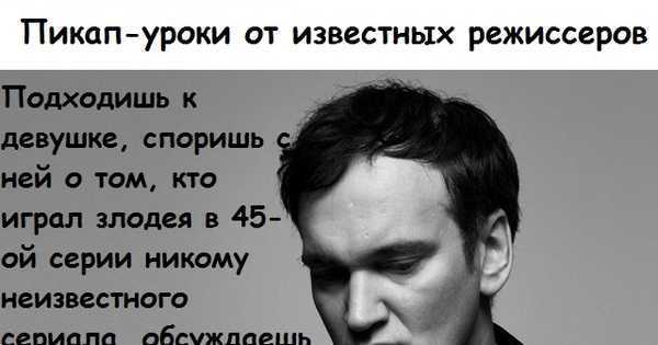 Как завоевать женщину: секреты опытных кавалеров