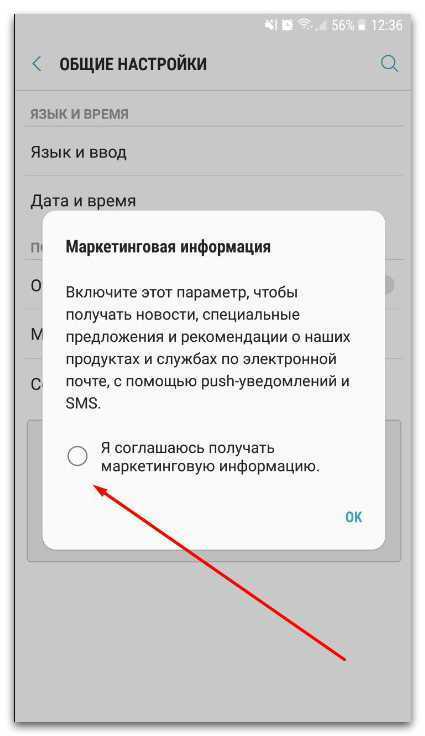 Как убрать рекламу после разблокировки телефона - qdroid.ru