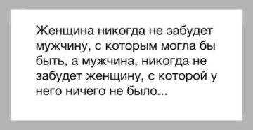 Как забыть девушку: ограничение контакта с любимой женщиной, как можно навсегда отвязаться от бывшей