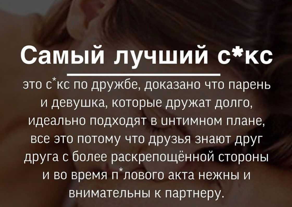Не могу смириться с тем, что моя девушка спала с моими друзьями - советы психологов, консультации