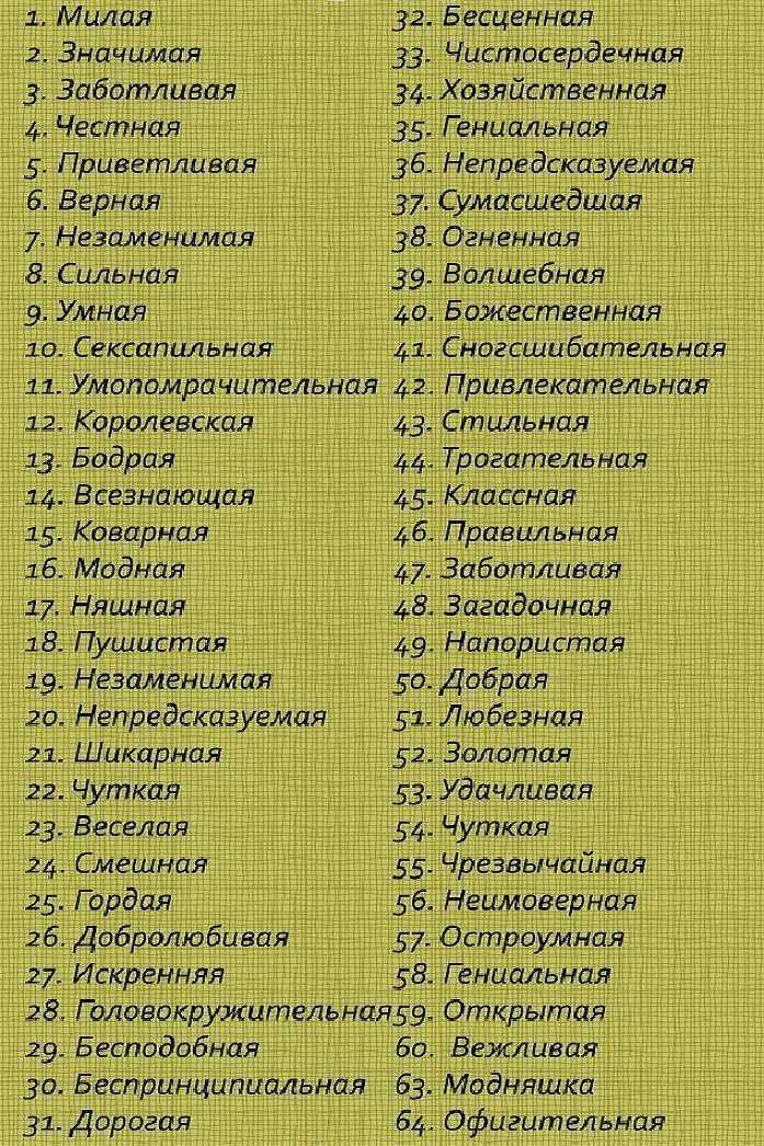 100+ коротких признаний в любви мужчине :: инфониак