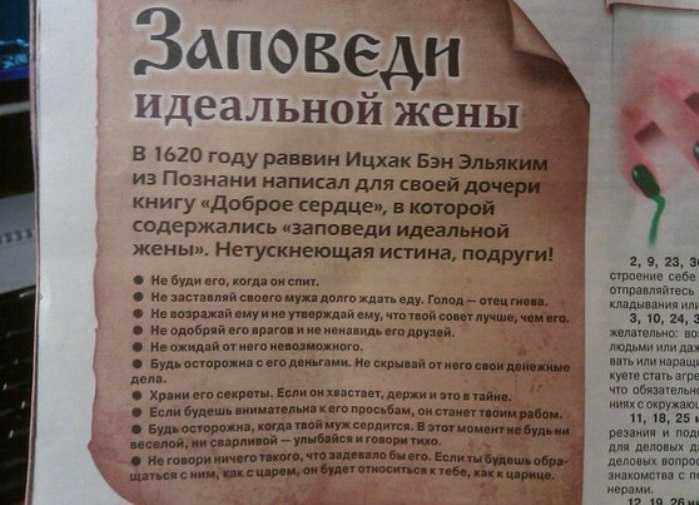 Как стать женственной