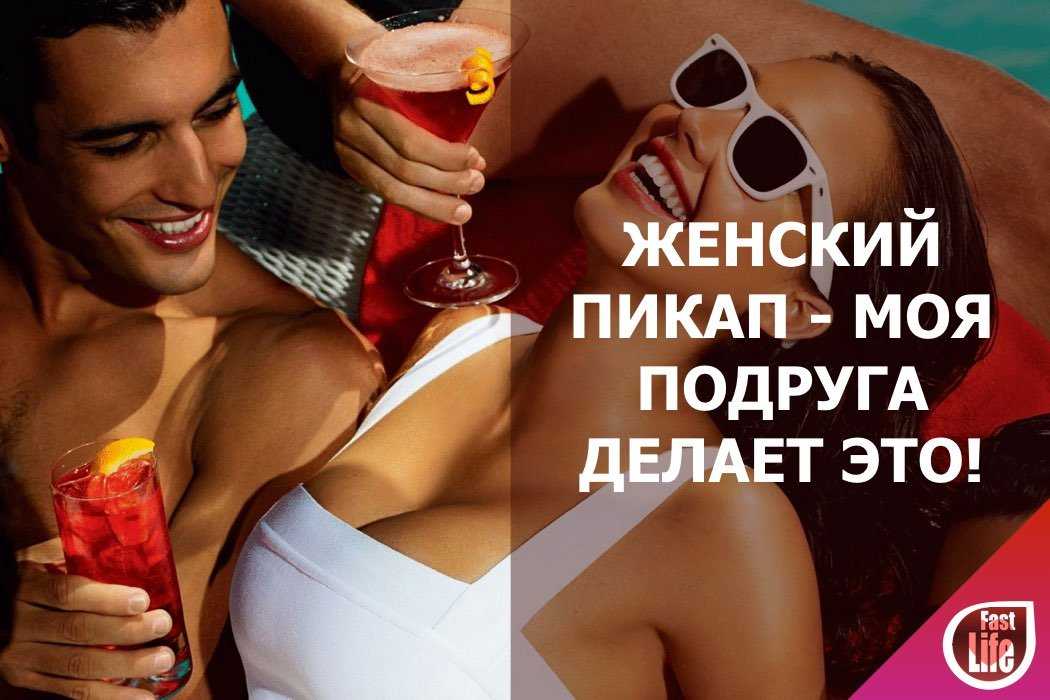 Как завоевать женщину: секреты опытных кавалеров