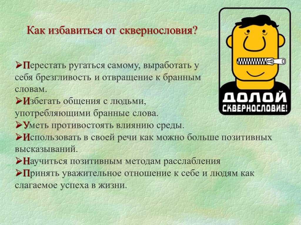 Как стать увереннее в себе: осознанные советы для девушки