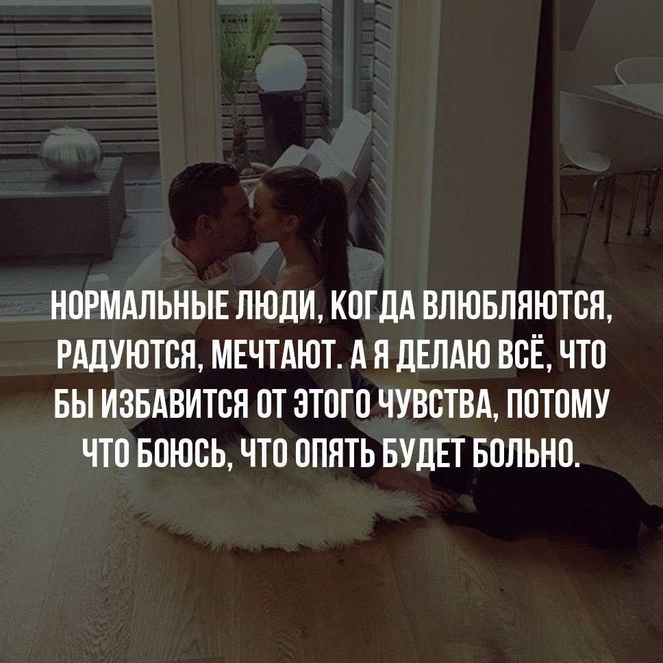 10 признаков влюбленного мужчины, скрывающего свои чувства - как понять