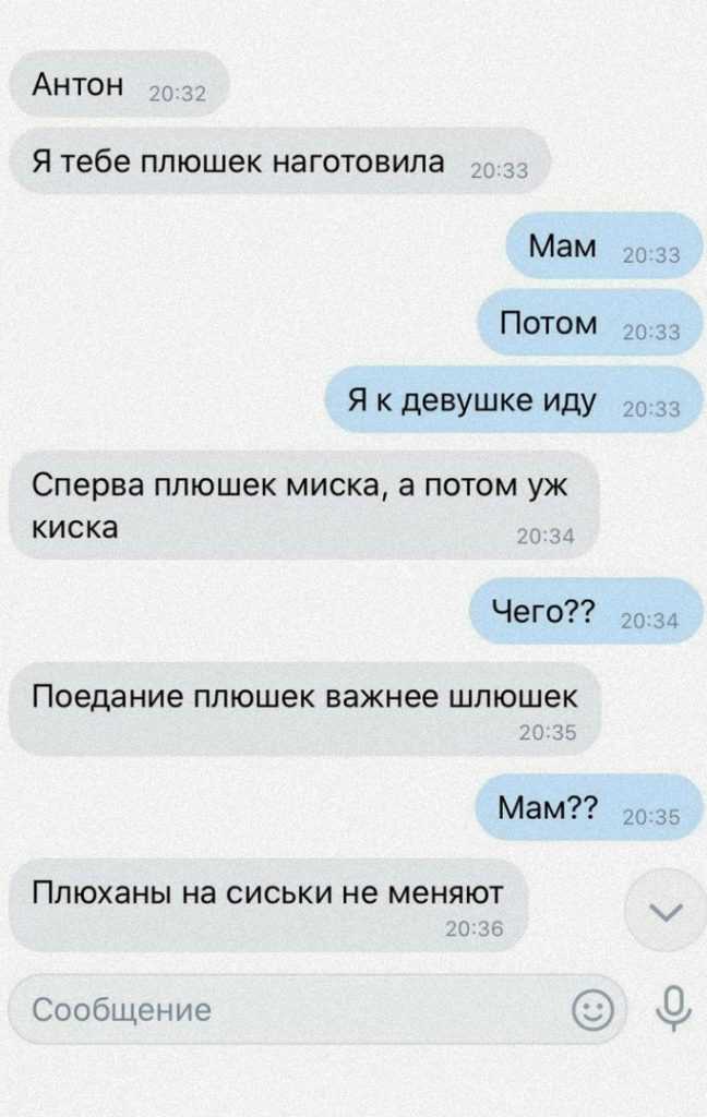 271 интересный вопрос который можно задать другу
