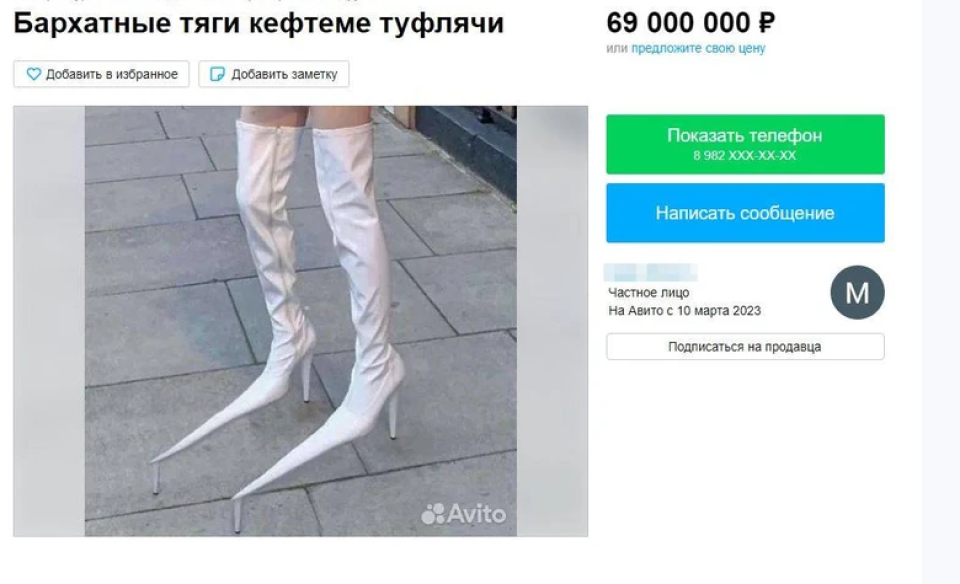 Бархатные тяги и подкрадули, что это? (30 фото)