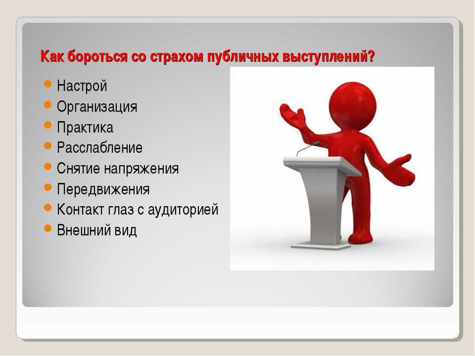Босс меня пугает. 3 способа побороть страх перед начальником