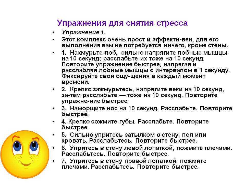 Застольные развлечения на новый год