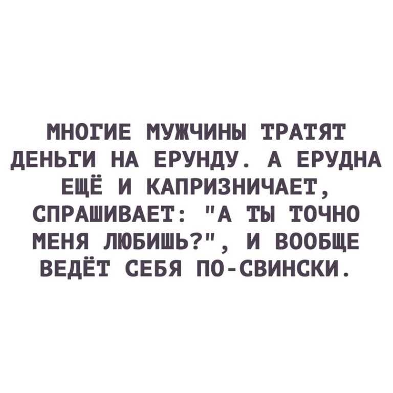 Должен ли парень платить за девушку, есть правила?