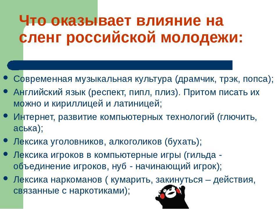 Игровые термины и сокращения для dota 2, cs:go и других