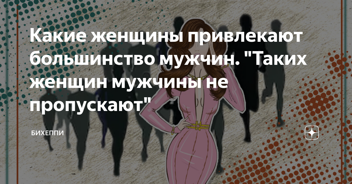 7 причин, почему муж не уважает жену?