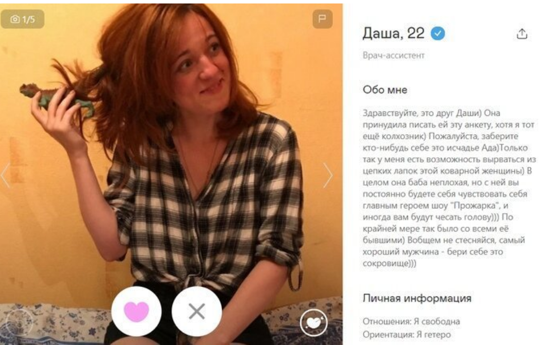 Самые шикарные фразы для самых фееричных знакомств в интернете.