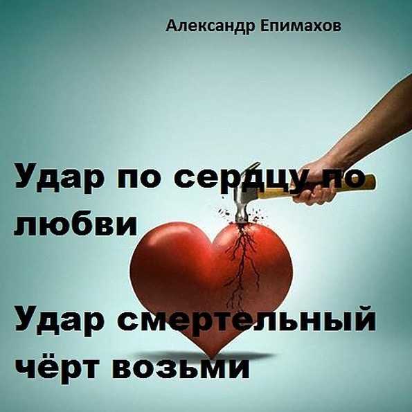 Комплименты мужчине — как правильно делать