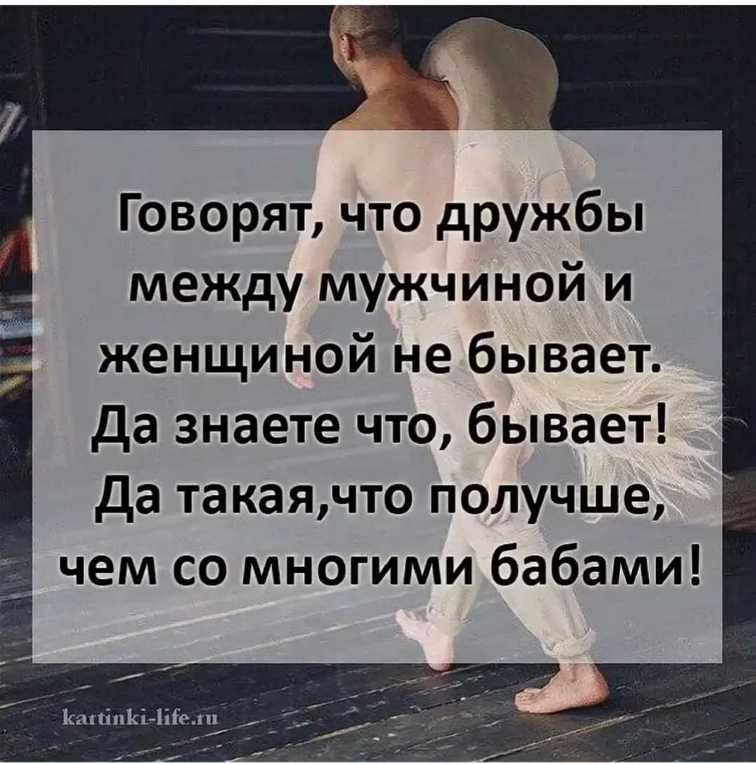 Психология отношений между женщиной и женщиной или девушкой
