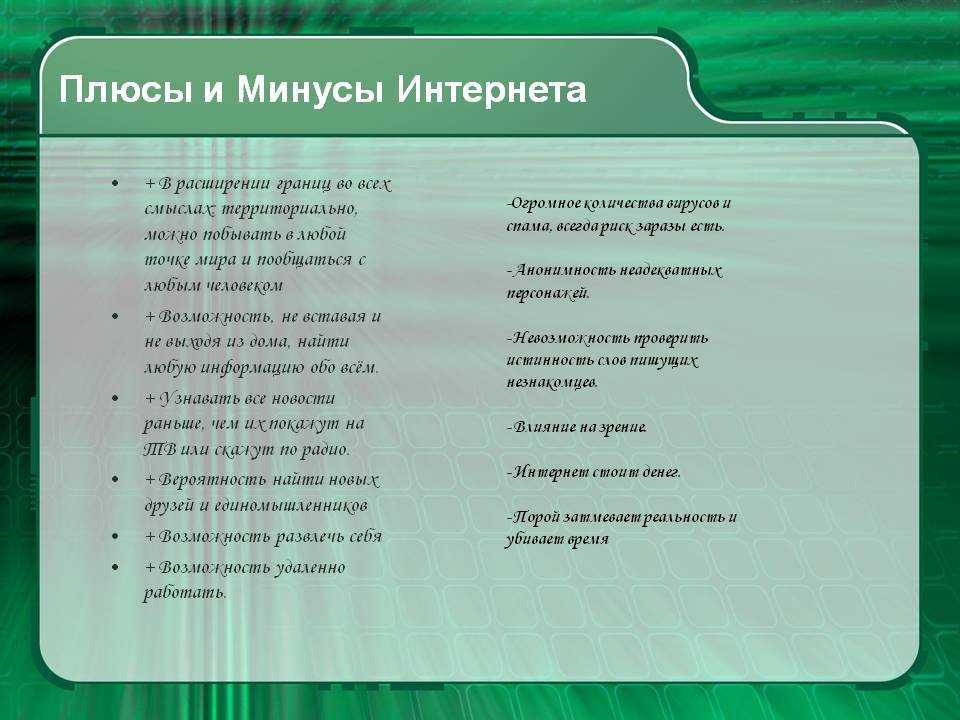 Виртуальная любовь и отношения на расстоянии с точки зрения психологии