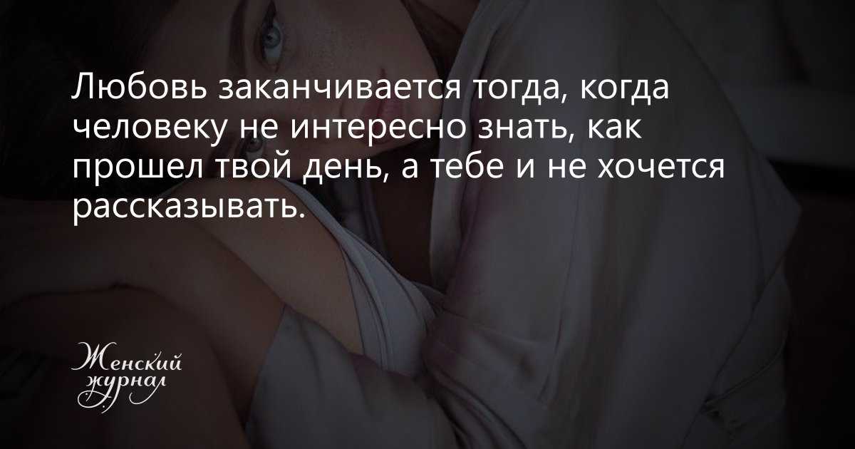 Окситоцин, дофамин и эстроген. правда ли, что любовь — это химия?