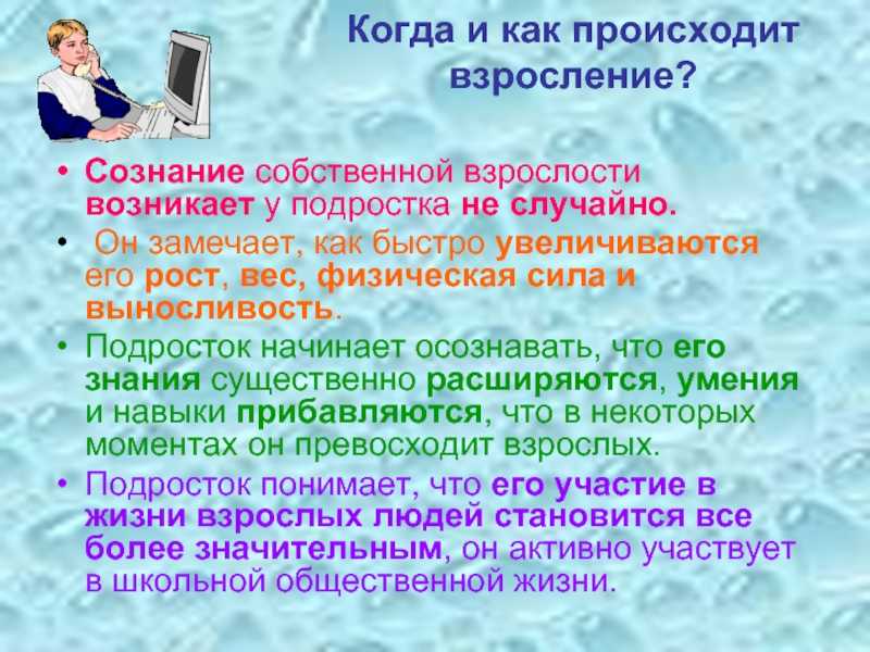 Как увеличить рост на 5-10 см? упражнения и питание