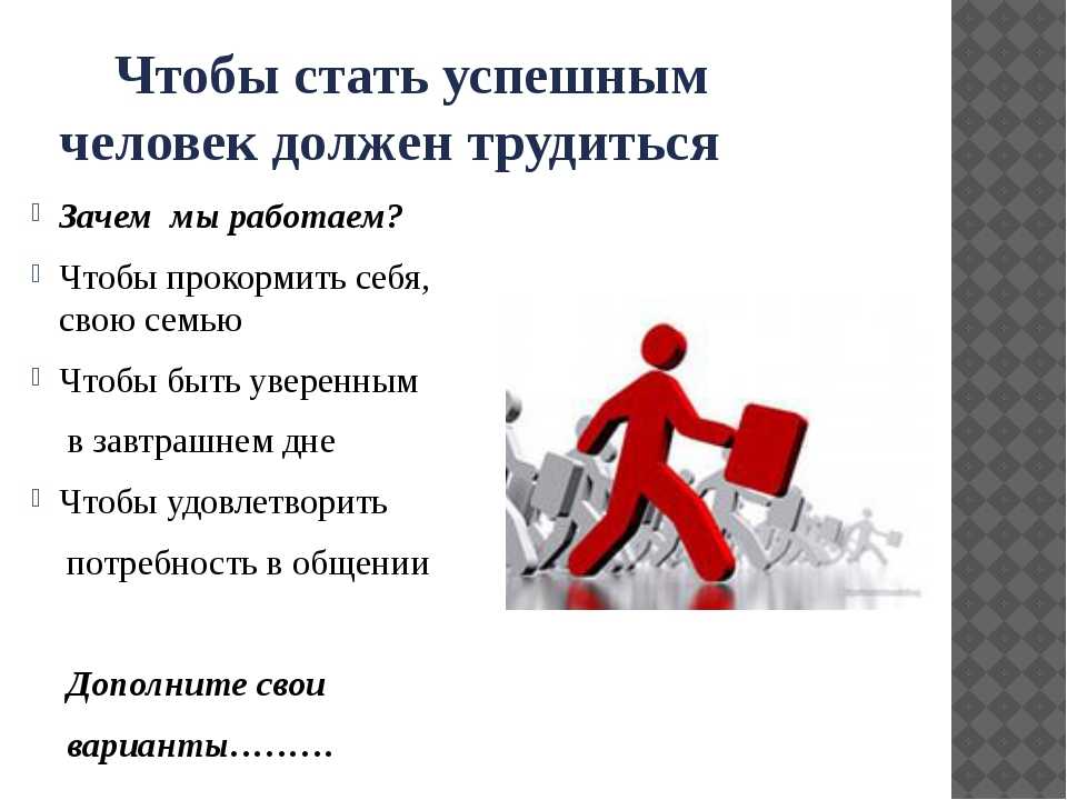 Создай себя заново за 30 дней. 30 действенных советов