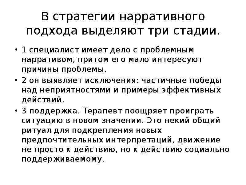 Что такое игровой нарратив / skillbox media