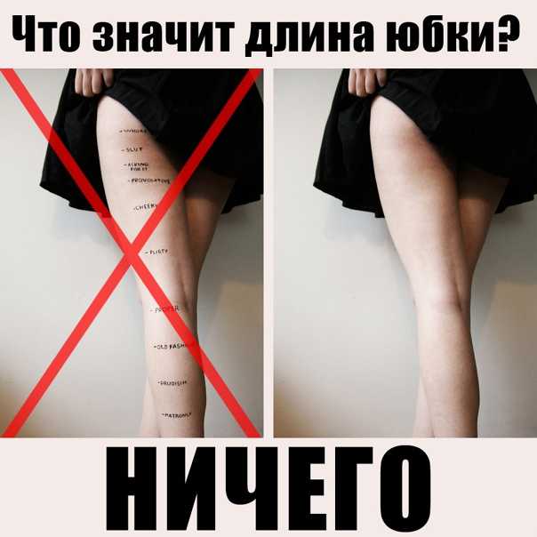 Как ответить на оскорбление красиво и умно: 60 крутых примеров + советы