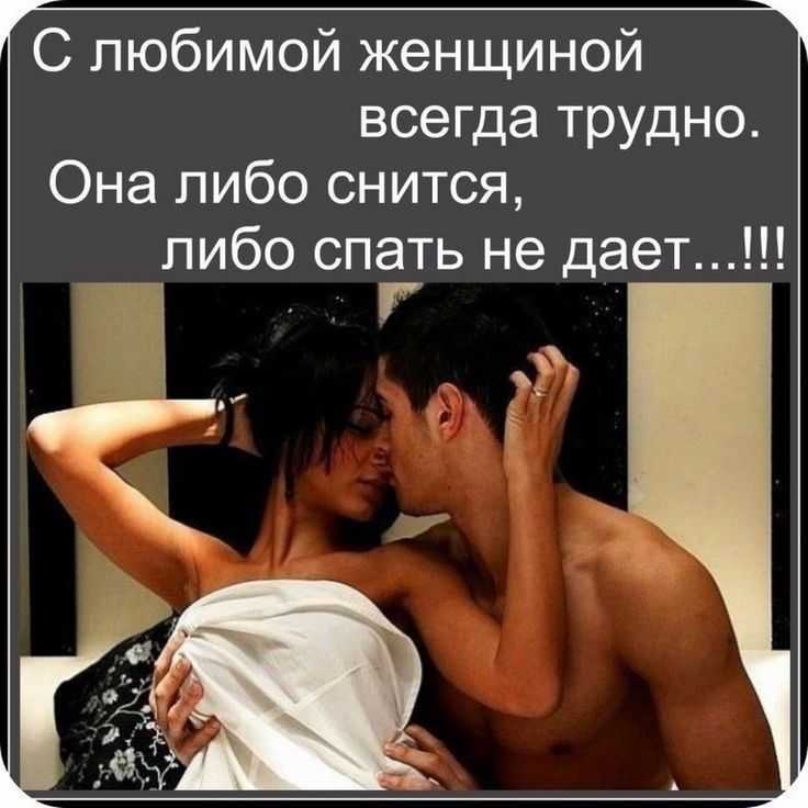 Как привлечь девушку словами: 13 шагов