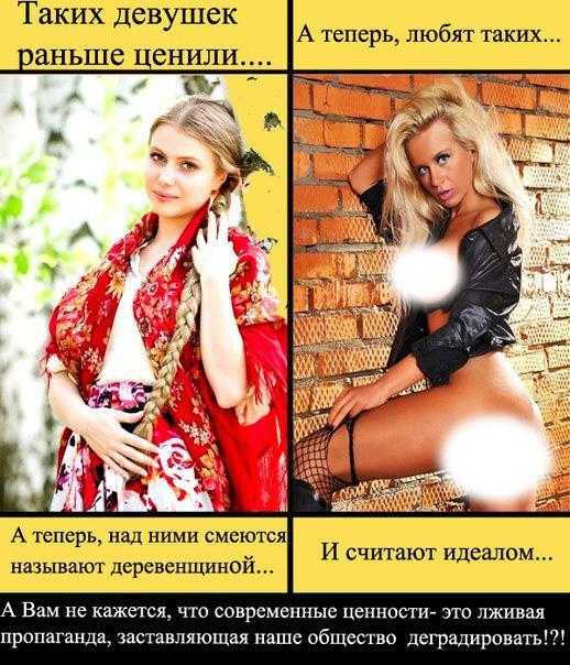 Какими иностранцы видят русских девушек / mama66.ru