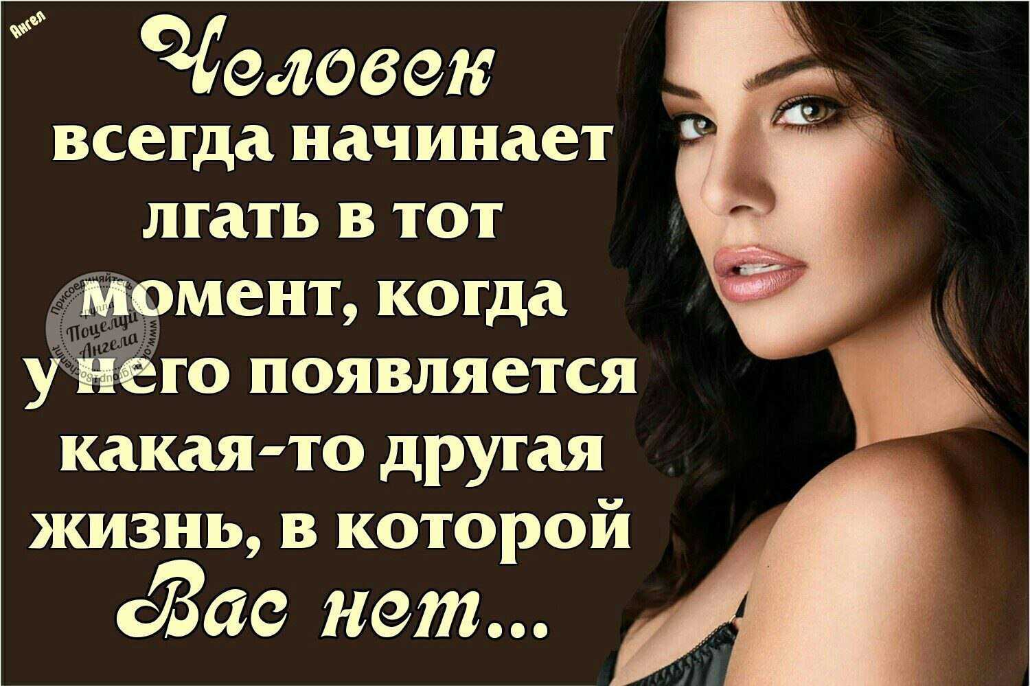 Почему мужчины врут женщинам | мужчина и женщина