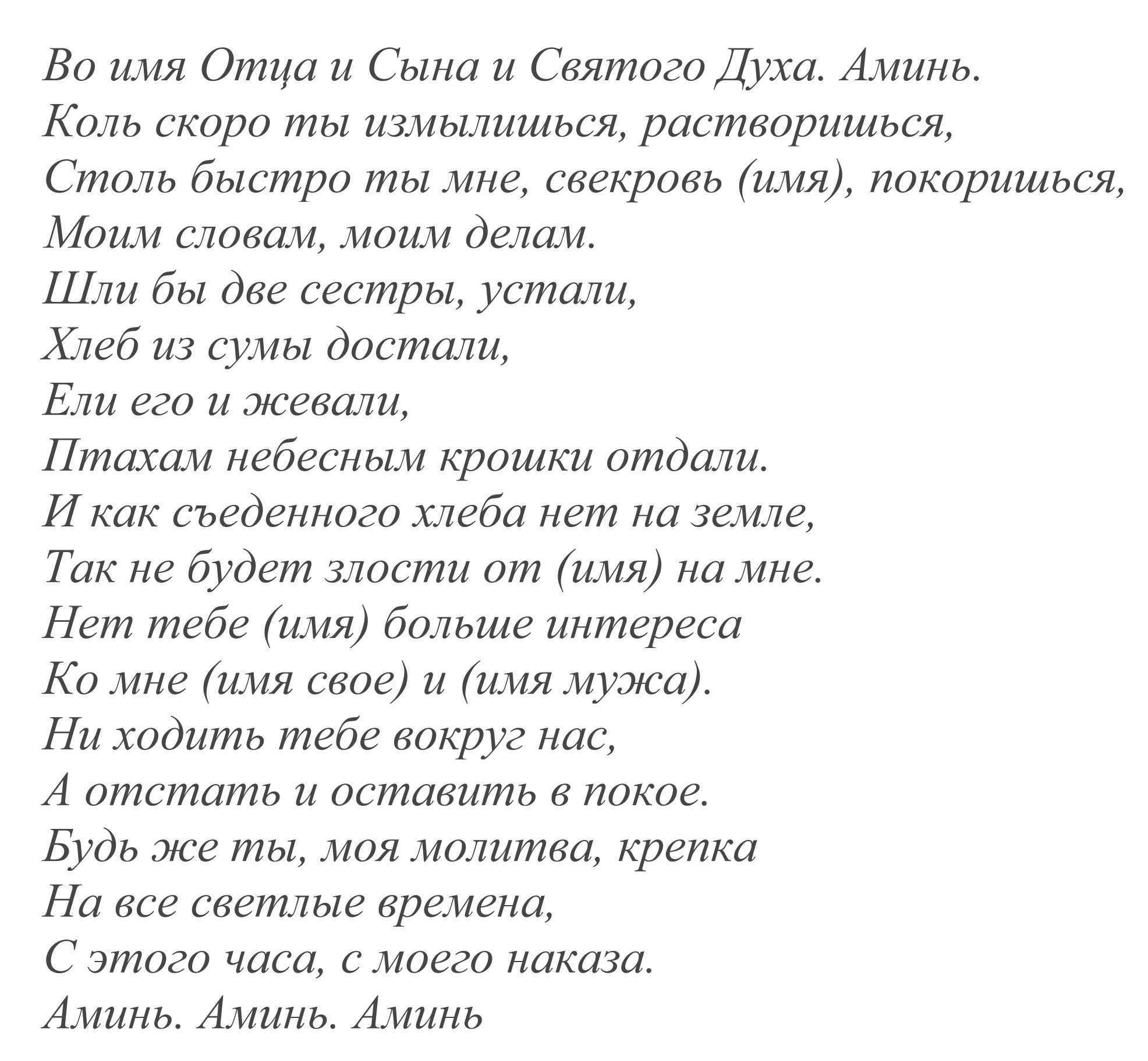 Как избавиться от бывшего (мужа или парня) навсегда. самые действенные методы избавления от «бывшего»: коварные мы - женщины - автор екатерина данилова - журнал женское мнение
