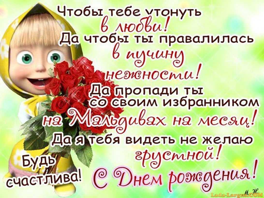 Уж замуж «невтерпёж»!?