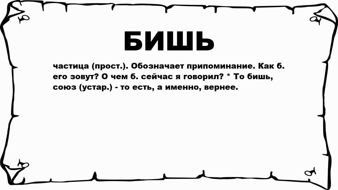Личная миссия человека в жизни: что это, как ее найти, зачем она нужна. отличие миссии от предназначения