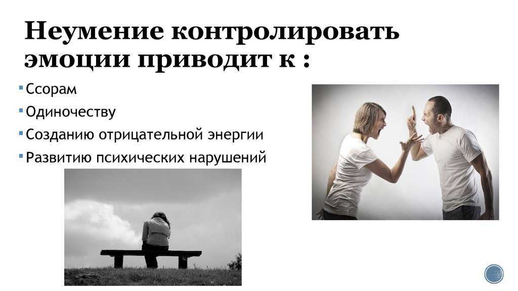 А ты знаешь?: почему люди кричат друг на друга когда ругаются,ведь они стоят рядом?