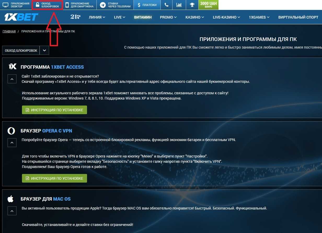 1xbet опроверг информацию о банкротстве - betteam.pro