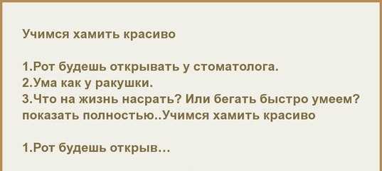Кто такие «телки» и почему девушек так называют. почему девушек называют телками. | блог бабника
