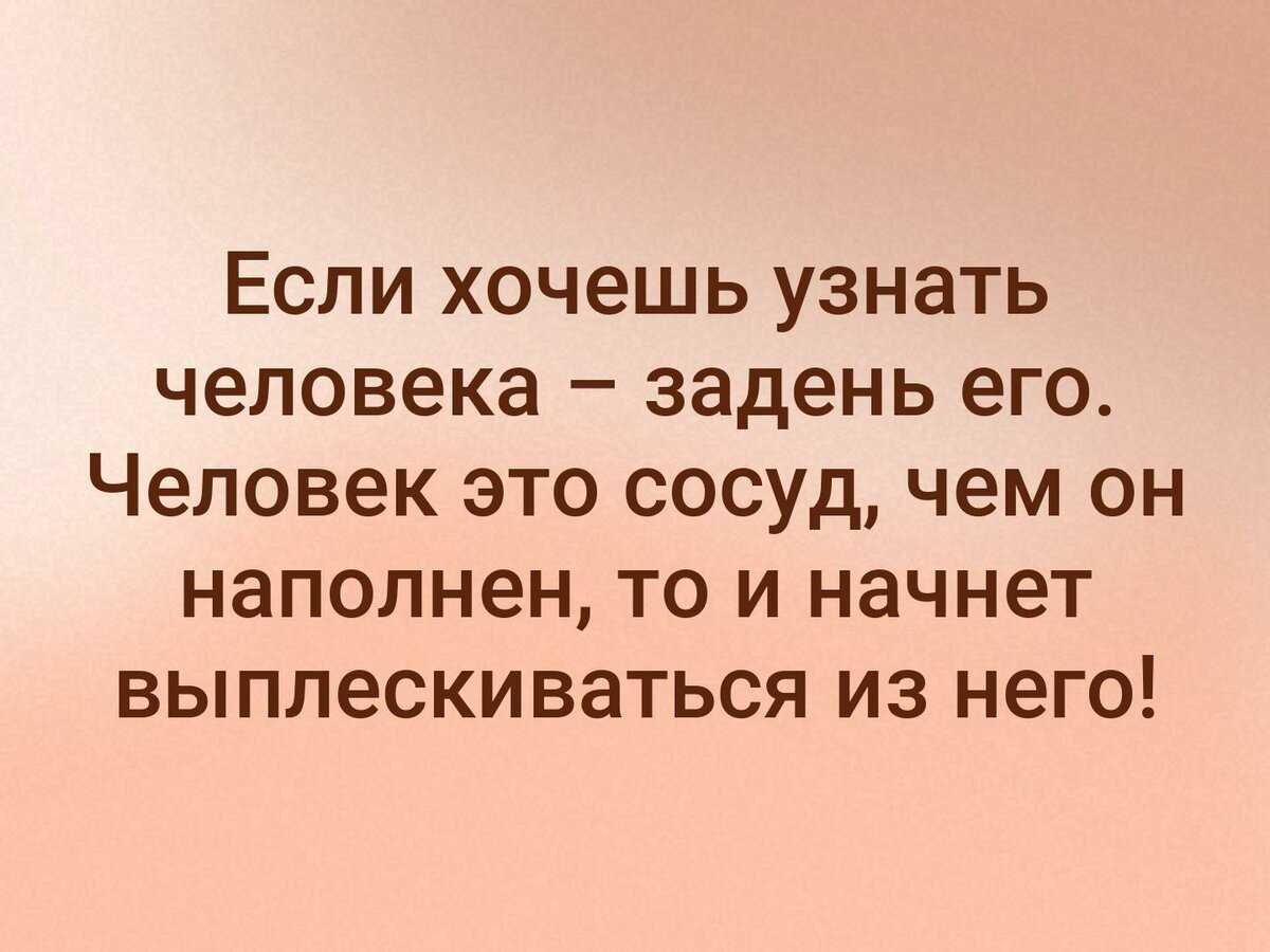 Как проверить: «есть ли чувства у мужчины ко мне?»