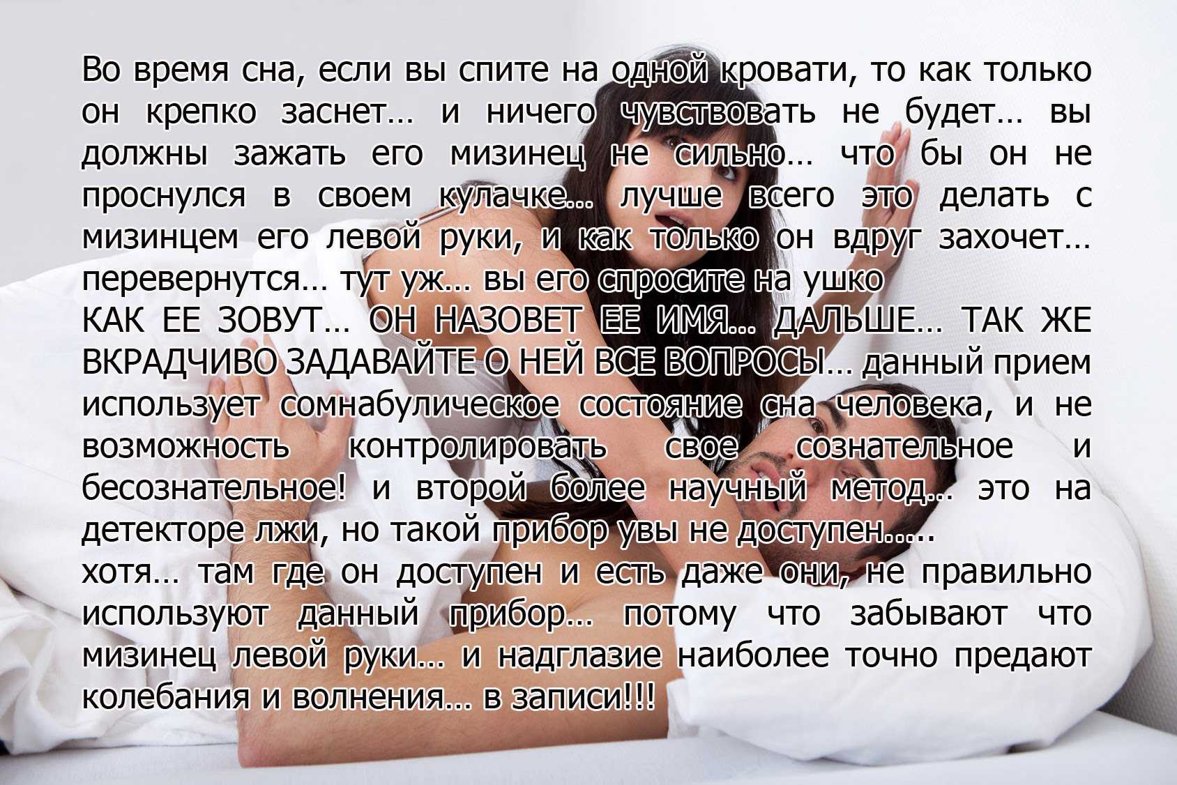 Как узнать, что жена изменяет: 11 признаков и причины