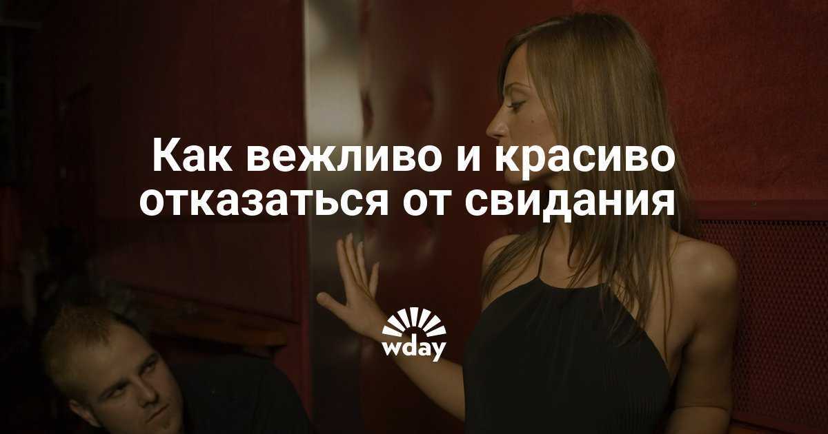 Как закончить отношения, у которых нет будущего: полезные советы