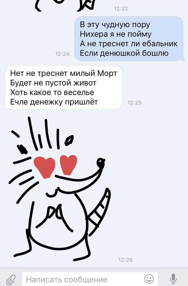 Как просить и получать подарки у мужчин? раскрываем секреты!
