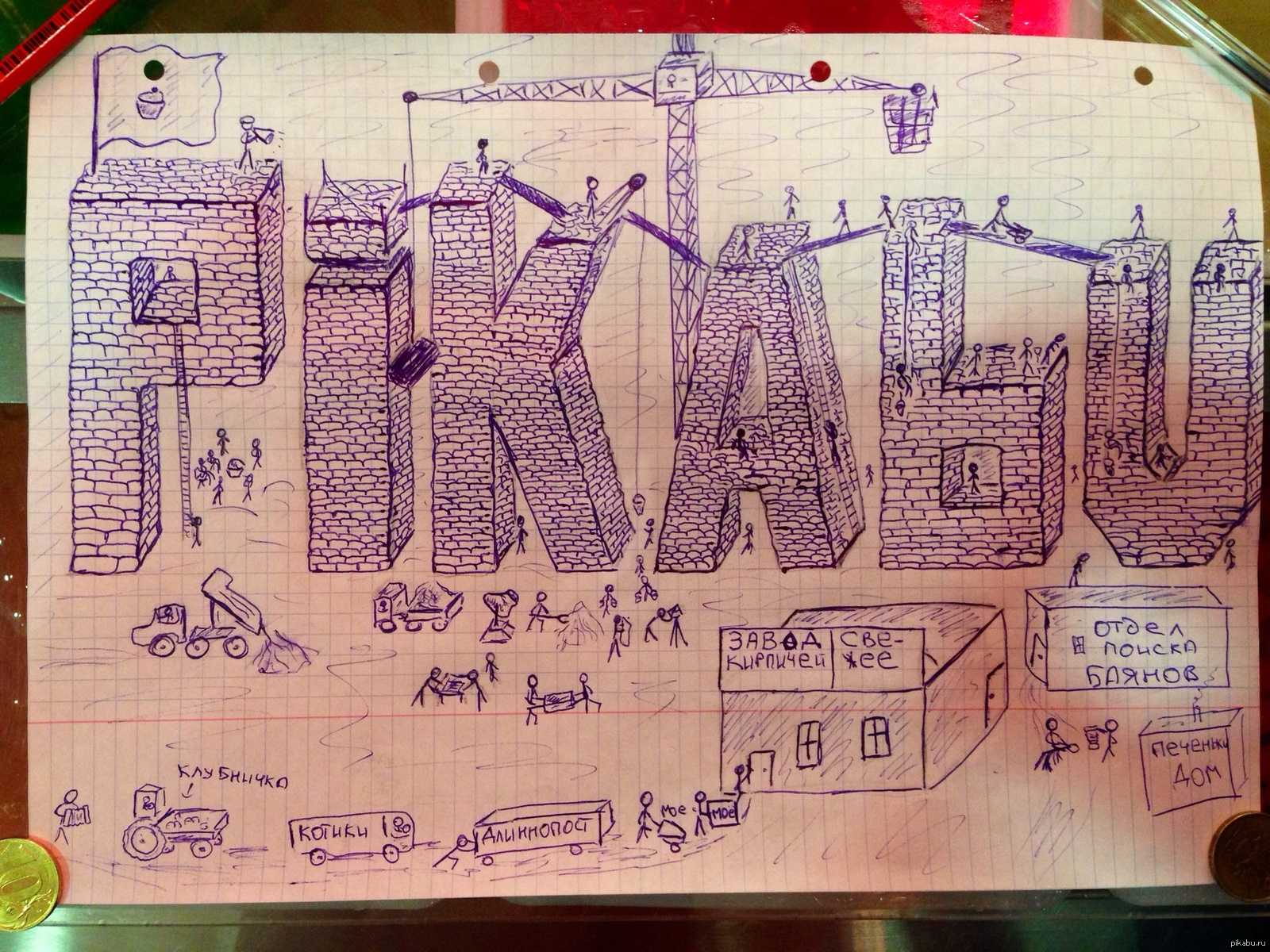 Как перестать быть скучным