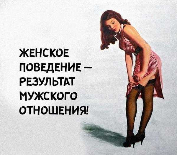Подкаблучник: 100% о том, кто это такой, 12 главных признаков у мужчины