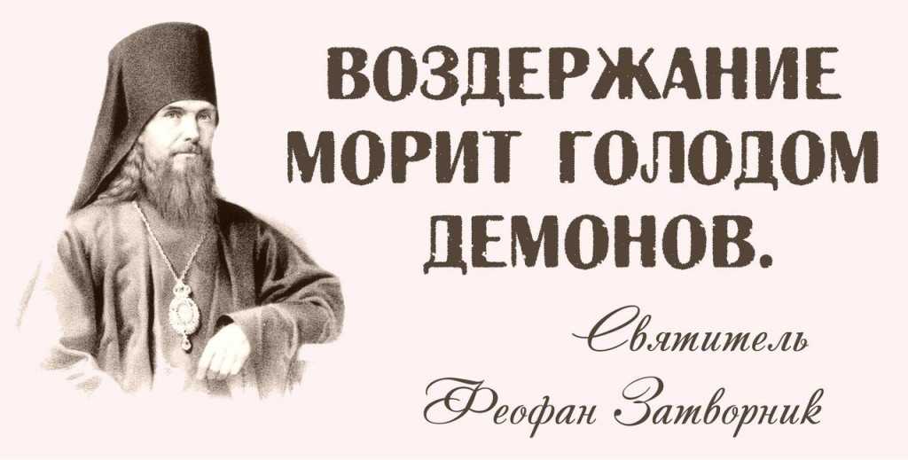 Понимание целибата, воздержания и целомудрия - гуманитарные науки 2023