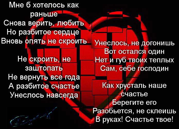 Статусы про любовь со смыслом до слез