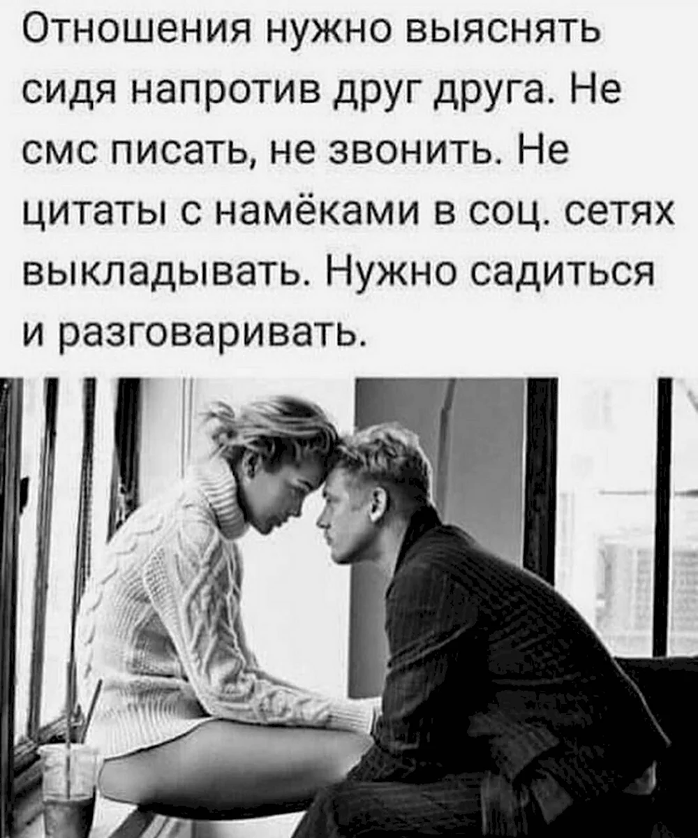 Крепкие партнёрские отношения: как их построить и не разрушить? советует психолог / skillbox media