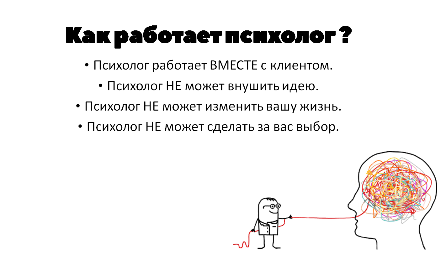 Почему не делает предложение мужчина парень - причины