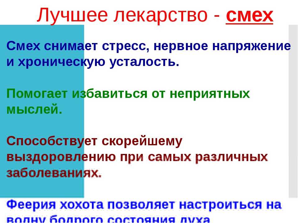 Как перестать нервничать и суетиться: физические упражнения и спокойное общение, сон