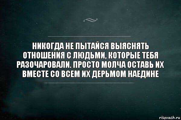 Как расстаться с партнером, если вы живете вместе